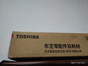 东芝（TOSHIBA）T-5018C-M原装东芝碳粉/墨粉 12K页 适用2518A/3018A/3518A/4518A/2618A/3118A/3618A/4618A/5118A等 1支黑色 实拍图