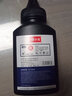 才进适用惠普M1536dnf碳粉hp78a CE278A打印机墨粉P1606 P1606dn激光复印一体机P1560 P1566通用Laserjet Pro 实拍图
