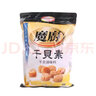 味之素（Ajinomoto） 味之素干贝素1kg干贝瑶柱调味料调味品佐料 实拍图