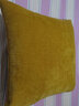 米乐 雪尼尔抱枕靠垫纯色客厅沙发抱枕套卧室床头靠枕办公室腰枕 金黄（十字雪尼尔） 50*50cm抱枕套+枕芯 实拍图