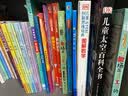 尤斯伯恩看里面 揭秘进化 实拍图