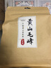 五溪山2025新茶有机茶高山茶明前黄山毛峰云雾雀舌绿茶特级春茶70g 实拍图