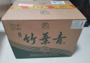 竹叶青酒 山西杏花村汾酒 露酒 青瓷10版 38度500ml*2 骨子里的高贵礼盒 实拍图