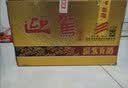 迎驾贡酒金星 浓香型 白酒 42度 450ml*6瓶 白酒整箱装 送礼 实拍图