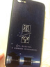 驰汉牌 苹果手机壳防摔个性创意卡通软磨砂保护套适用于 星辰大海 苹果6Plus/6sPlus 5.5英寸 实拍图