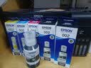 爱普生（EPSON）002原装打印机墨水L4263/4266/4268/4269/4158/4168/4166/6279 爱普生002原装墨水红色 实拍图