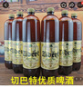 泽巴尔特原装进口啤酒1150ml*3桶乌克兰进口切巴特大麦小麦优质精酿白啤酒 切巴特优质啤酒 1150mL 6瓶 实拍图