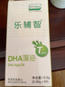 乐辅智dha海藻油lifesDHA藻油可换购婴幼儿儿童宝宝米粉 【共发120粒】乐辅智60粒2盒 实拍图