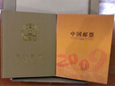 邮币卡现货 2004-2025年集邮总公司预订册全年邮票型张小本票赠送版 2009年邮票年册 实拍图