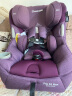 迈可适Maxi Cosi pria85 max汽车用宝宝安全座椅0-12岁适用 游牧紫 实拍图