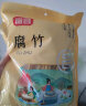 富昌 纯黄豆腐竹250g 手工豆制品 火锅凉拌食材 原浆干豆腐皮南北干货 实拍图