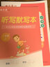 田英章2025年人教版小学生写字课二年级上册 语文同步练字帖赠听写默写本（共2册） 铅笔字帖楷书字帖 实拍图