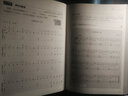 成年人12小时学钢琴 成人钢琴自学教程 钢琴曲谱初步教程书入门曲集流行歌曲教材中老年人电子琴书籍简谱五线谱琴谱零起点*易上手 实拍图
