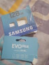 三星（SAMSUNG）128GB TF（MicroSD）存储卡EVO Plus U3 V30 A2读130MB/s高速游戏机平板内存卡 晒单实拍图