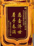 诚品礼坊【京好货】教师节锦旗定制定做锦旗订做定制送月嫂美容院物业感谢送幼儿园老师医生律师驾校 月亮款立体镀金 60x90cm【礼盒装-送人】 实拍图