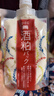 PDC进口酒粕提亮改善暗沉酒槽泥膜面膜女朋友礼物酒粕涂抹二代170g 实拍图