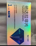 [爱力劲] 他达拉非片20mg*1片/盒 实拍图