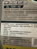 蓝星(BLUESTAR）汽车用品合成技术机油润滑油 SL级 10W-40 4L装 实拍图