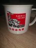 瓷秀源为人民服务杯子创意复古仿搪瓷杯带盖杯子陶瓷杯马克杯办公室喝水茶缸子水杯怀旧定制老式 以劳动为荣 实拍图