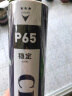 川崎（KAWASAKI）川崎羽毛球耐打王训练球比赛用球飞行稳定羽球 P65俱乐部系列12只装 1筒 实拍图