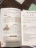 文言文高分阅读训练·基础版（上下册） 实拍图