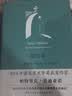 暗店街（莫迪亚诺作品系列·精装） 小说 实拍图