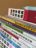 新日语能力考试考前对策N3：模拟考试（扫码听书） 实拍图