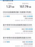 中国电信流量卡【在线选AA靓号】19元月租全国通用手机卡电话卡5g上网非无限永久长期 实拍图