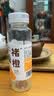 褚橙橙汁NFC鲜榨橙汁/官方新鲜纯果汁非浓鲜榨橙汁纯果汁整箱饮料 245mL10瓶NFC橙汁 实拍图
