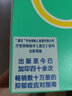 渡过三部曲 实拍图