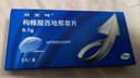 [万艾可]枸橼酸西地那非片 0.1g*1片 1盒装 实拍图