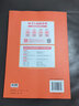 中公教育教资面试资料2025小学语文数学英语体育音乐美术教师资格证面试考试用书教材：面试教程 教师资格证面试 各学科自选 小学体育与健康 实拍图