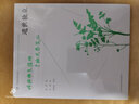 遗世独立 珍稀濒危植物手绘观察笔记 实拍图