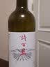 诗百篇（SHIBAIPIAN）河北怀来葡萄酒 米其林宴会 中国国产精品葡萄酒750ml 中秋礼品 优选干红葡萄酒 实拍图