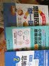 小学数学思维拓展32练（二年级） 实拍图