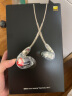 SHURE舒尔 Shure SE846二代清澈版 四单元动铁旗舰HiFi耳机入耳式隔音耳机 HIFI音乐 有线版耳机 透明色 晒单实拍图