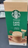 星巴克（Starbucks）精品花式咖啡5条装 白巧摩卡风味 原装进口速溶三合一 实拍图