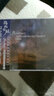 岛屿星辰（1CD）  Bandari第15张新世纪专辑 实拍图