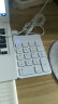 B.O.W 航世 HW157 无线蓝牙数字小键盘可充电迷你财务鼠标套装 外接usb有线笔记本小键盘 约1.5m有线键盘-象牙白 实拍图