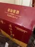 湛仙窖酒金奖5年窖藏福建酱香型白酒纯粮酿造高度酒坤沙老酒白酒整箱 53度 500mL 6瓶 （一箱装） 实拍图