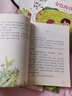 【自选】课文作家作品3三年级上下册语文素养读本沙丁鱼猴儿爷老奶奶的小铁勺在牛肚子里旅行搭船的鸟一支铅笔的梦想 课文作家作品三年级上下册全套 实拍图
