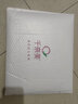 千奈美内衣女薄款文胸罩无钢圈大码聚拢大胸显小全罩杯缩胸 黑色 80D 实拍图