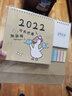 木雷 口袋台历2026年日历高颜值可爱创意简约定制订做办公工作桌面摆件备忘打卡计划表记事本马年月历 180-M03马年吉祥【口袋款大号】 实拍图
