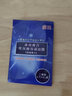 森田玻尿酸复合面膜 双重玻尿酸补水保湿面膜男女适用免洗清爽不闷痘 双重玻尿酸面膜10片【实惠款】 实拍图