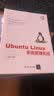 Ubuntu Linux 系统管理实战 实拍图