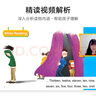 Hello English Readers分级阅读3级下册 剑桥英语体系的分级读物 包含20册可点读绘本+20册阅读宝典+阅读地图+20讲视频+配套音频（1-6级上下册可选） 实拍图