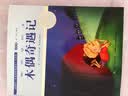 木偶奇遇记 国际大奖儿童文学（国际插画彩绘注音版 金话筒奖得主朗读 有声故事）智慧熊图书 实拍图