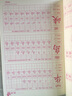 汉状元一二三年级字帖语文课本同步1-6年级小学生练字帖2026人教新版儿童练字本描红写字本 【二年级下册】语文同步字帖 实拍图