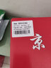 京呈 CE400A/507硒鼓适用HP惠普M551N/dn硒鼓M575dn M575fw CE400A硒鼓507A墨盒m570dw CE401A 青色硒鼓 6000页 实拍图