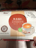 香约（XIANGYUE） 香约奶茶粉袋装20条装港式阿萨姆珍珠奶茶原料速溶冲饮冲泡饮品 红豆薏仁 实拍图